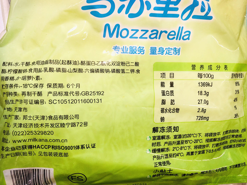 香精定制开发：打造独特香气的秘密武器