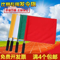 Trọng tài bóng đá bên cờ phát hành cờ đường sắt tín hiệu cờ giao thông lệnh cờ cảnh báo cờ lệnh cờ bóng đá trọng tài cờ găng tay thủ môn không xương giá rẻ	