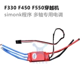 海龙王 Simonk 20a 30a без проще с проще с прощелкой электрической четырехсы