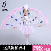 Các 8th Xiaohe phong cách nhỏ màu trắng trẻ em trang phục trẻ em trẻ của Dai múa trang phục Peacock quần áo biểu diễn múa