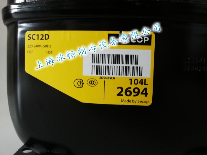 正品丹佛斯冰箱压缩机 sc12d r22 原装danfoss小压缩机