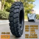 giá lốp xe ô to michelin Lốp ba bánh xe máy ba bánh 400-12 450-12 500-12 a Zongshen lốp bên trong và bên ngoài toàn bộ điện lốp xe ô tô dunlop có tốt không