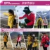 Áo khoác của phụ nữ ba-trong-một mùa xuân và mùa thu cộng với nhung dày có thể tháo rời Tây Tạng thời trang đường phố ngoài trời đi bộ đường dài quần áo áo khoác