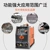 Thượng Hải Dongsheng WS250MST máy hàn hồ quang argon điện áp kép 220v380 mục đích kép WS400ST máy hàn điện cấp công nghiệp giá máy hàn tig giá máy hàn tig inox Máy hàn tig