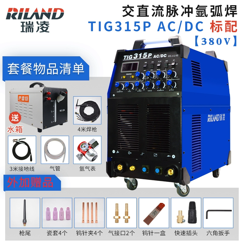 Máy hàn hồ quang argon xung AC và DC TIG-250P/315PAC/DC chuyên dùng để hàn nhôm và thép không gỉ giá máy hàn tig Máy hàn tig