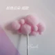 Mao Ball Cloud Plug-In-Pink Short