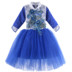 Trẻ em của công chúa váy sequins fluffy váy khiêu vũ học sinh tiểu học và trung học hợp xướng guzheng trang phục nữ màu xanh Trang phục