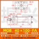 Xi lanh nhẹ MOB-40*50/100/150/200/250/300-FA xi lanh thủy lực khuôn xi lanh thanh giằng gia công xi lanh thủy lực