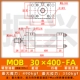 Xi lanh nhẹ MOB-30*50/100/150/200/250/300-FA xi lanh thủy lực khuôn xi lanh thanh giằng xi lanh điện thủy lực