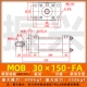 Xi lanh nhẹ MOB-30*50/100/150/200/250/300-FA xi lanh thủy lực khuôn xi lanh thanh giằng nguyên lý làm việc của xi lanh thủy lực xy lanh thủy lực