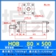 Xi lanh dầu xi lanh thủy lực hạng nặng HOB80 * 50/75/50/125/300/150/500 xi lanh khuôn thủy lực