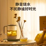 Midea Health Pot обстановка многофункциональная полностью автоматическая электрическая чайная стекло прозрачная жареная вода.