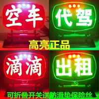 Youli Kukong Car Lantern USB светодиодные такси