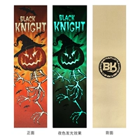 Очень скейтборд светятся BK наждачная бумага Black Knight Luminous на салька