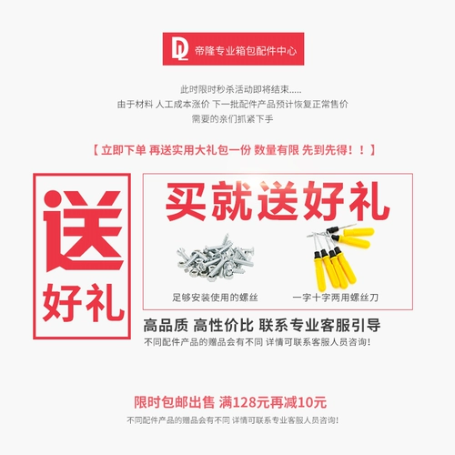 Чемодан, аксессуары, коробка с молнией, замок, фиксаторы в комплекте