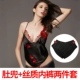 Trang phục gợi cảm Hanfu Belly Đồ lót Đồ lót Đồ ngủ kiểu dáng nữ tiếp viên Retro Hot Sexy Sexy quyến rũ Lady - Bellyband