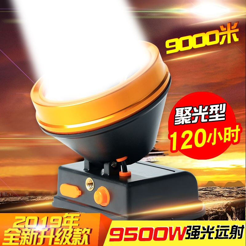 SHAN TUO 9600W  Ʈ    L2 ULTRA -BRIGHT LED Ƭ ͸    9000