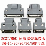 Đầu nối MDR Đầu cắm Trình điều khiển Servo SM-SCSI-14P/20P/26P/36P/50P Đầu nối SCSI