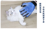 Семейство Belle 撸 кошачьи перчатки 撸 Кот -артефакт, чтобы поплавать кошачьи щетки для волос с удалением домашних животных.