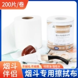 Специальная уборка и уход за восковой труб