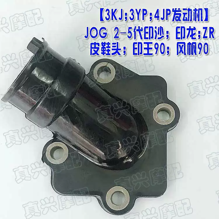 Подходит Yamaha JOG/23456 Поколение ZR парусник царя -кость EVO интрамент пилот масло масло интерфейс