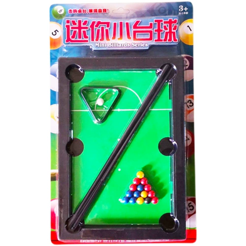 Маленькая игрушка, бильярд, настольная игра для детского сада, семейный стиль, подарок на день рождения