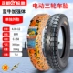 4.00-12 Zhengxin 8-слойный Barbar C158 шины
