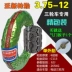 Lốp xe Zhengxin 3.75-12 lốp xe ba bánh điện bên trong và bên ngoài 375-12 Lốp xe pin Chaoyang 16x3,75 - Lốp xe máy