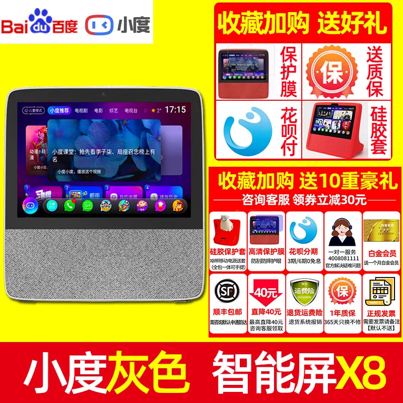 Умные колонки XiaoDu, обучающая машина, x8, x9, Bluetooth, новая коллекция, широкий экран