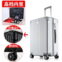 Роскошное серебро/обновление молнии