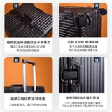 Вместительный и большой прочный универсальный чемодан, коробка для путешествий, увеличенная толщина