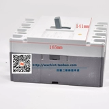 Zhengtai NM1-250S/4300B 125A 100A 4P Четырех-линейный выключатель пластиковой оболочки без утечки
