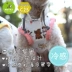 Áo cotton mùa hè của Nhật Bản nhỏ - Quần áo & phụ kiện thú cưng