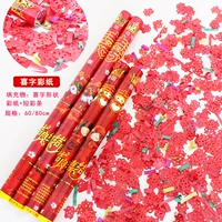Jixi Plus Color Paper