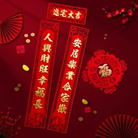 Трехмерное комбинированное праздничнное украшение для ограждения, китайский стиль