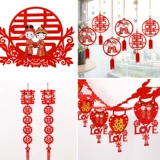 Свадьба привет персонаж Lahua Полная свадебная комната макет