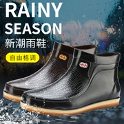 Đôi giày nam đi mưa ống ngắn chống trượt giày thấp để giúp nhà bếp làm việc giày rửa xe bằng phẳng thời trang giày đi mưa cao su