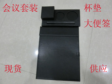 Доска для рисования 商务皮革文件夹a4写字板资料夹办公桌酒店会议夹带茶叶盒的杯垫