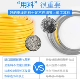 Линия источника питания на открытом воздухе Pure Mopper Водонепроницаемое говяжий сухожильник мягкий контроль кабель 2 3 Core -Wire 1.5 2 4 квадратный Nortetic Wire
