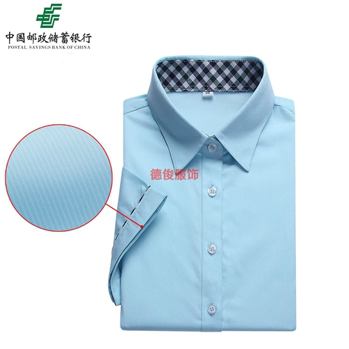 Синяя рубашка для работы, униформа, коллекция 2021