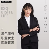 Spot Supply of Peciging Hyundai 4S Shop Suits Ladies Black Hidden Blue Suit The Soste Профессиональная одежда профессиональная одежда