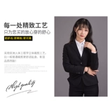 Spot Supply of Peciging Hyundai 4S Shop Suits Ladies Black Hidden Blue Suit The Soste Профессиональная одежда профессиональная одежда