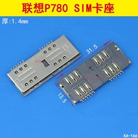 Применимый Lenovo/Lenovo A316 A269 P780 A269I Слот -карта для мобильной карты Seat Card Secd Card Seat Card Sear Card Warehouse