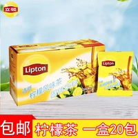 Lipton Lipton Fresh Lemon Flavor Tea 20 упаковки 360G Сплошной лед, освежающий