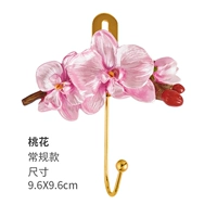 Peach Blossom