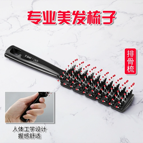 Расческа мужчина раздувает укладку волос Пушистые фиксированные прически для женских вьющихся волос, расчесываемые дома с большими ребрами