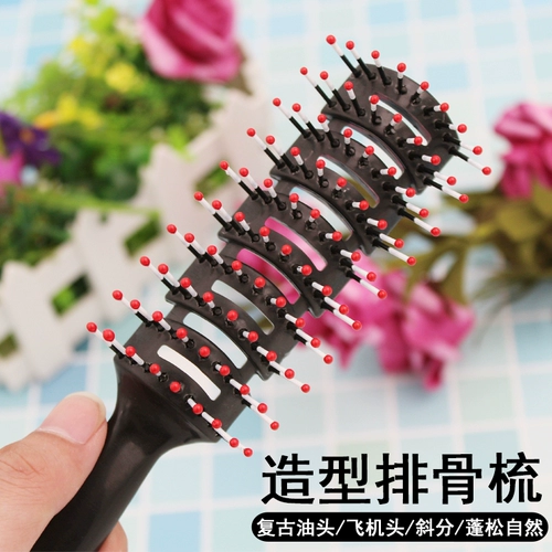 Расческа мужчина раздувает укладку волос Пушистые фиксированные прически для женских вьющихся волос, расчесываемые дома с большими ребрами