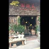 Выветрившаяся кора старый корабль Троян, притягивающий, Приближающе