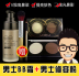 Của nam giới BB Cream Boy Bao Gồm Mụn Con Dấu Kem CC Cream Lúa Mì Màu Sắc Tự Nhiên của Nam Giới Trang Điểm Mỹ Phẩm nước tẩy trang cho nam giới Mỹ phẩm nam giới