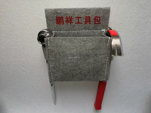 Погружение кармана Bao Pengxiang Woodworking Tool Bao Yao Baojiao Box Многофункциональная белая серая ногочная упаковка настоящая износ -устойчивый